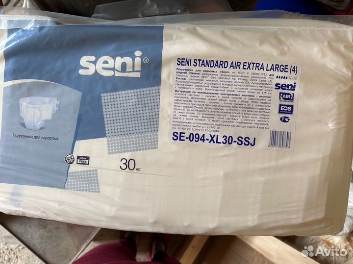 Памперсы для взрослых 4 размер