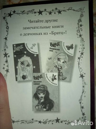 Книга