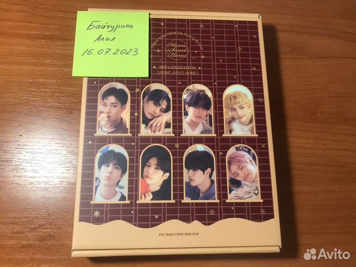 Stray kids membership