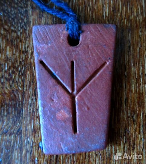 Руна из глины 