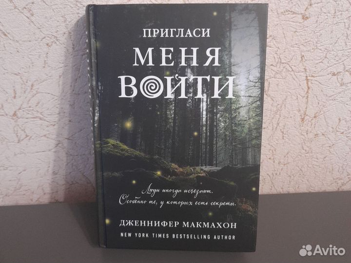 Мистика,фентези