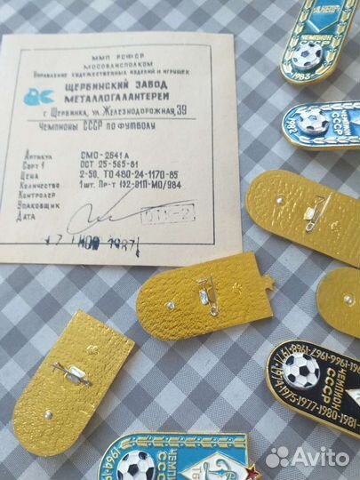 Значки футбол- чемпионы СССР