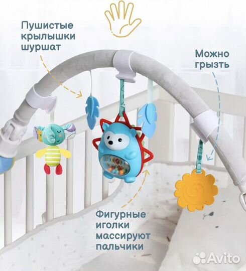 Игровая дуга