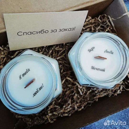 Свечи ручной работы с тайным посланием на заказ