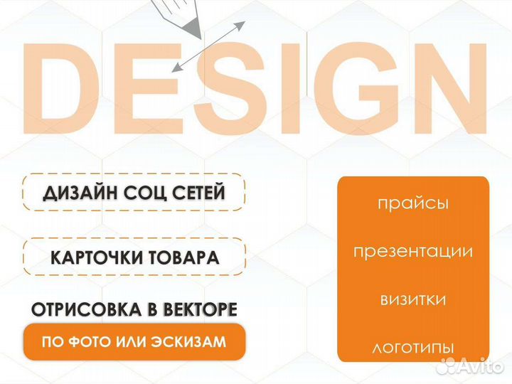 Векторная графика