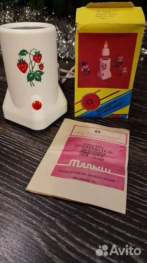 Подогреватель детского питания Малыш