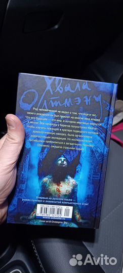 Книга Dead Space и Dishonored