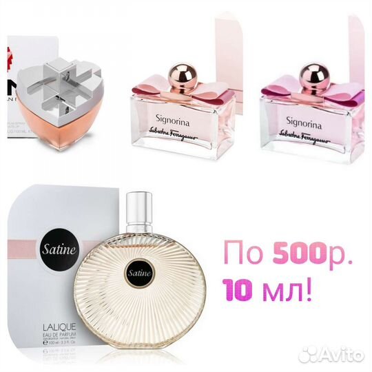 Распив люксовой парфюмерии Guerlain, Burberry