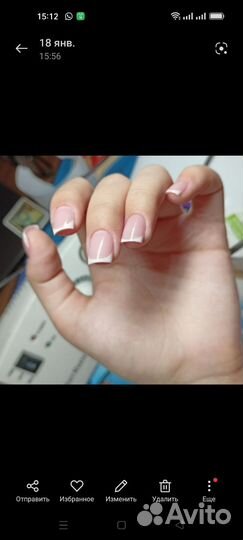 Услуги маникюра на дому