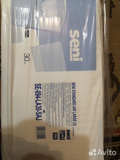 Памперсы для взрослых seni 3