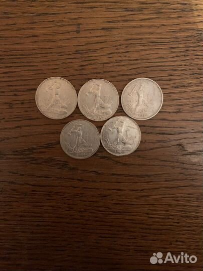 Серебряный полтинник 1924 года