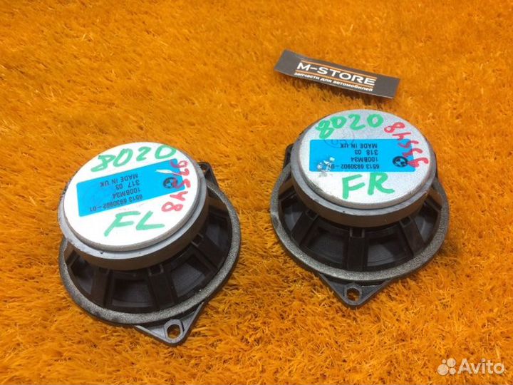 Динамик (комплект) передний Bmw 5-Series E60