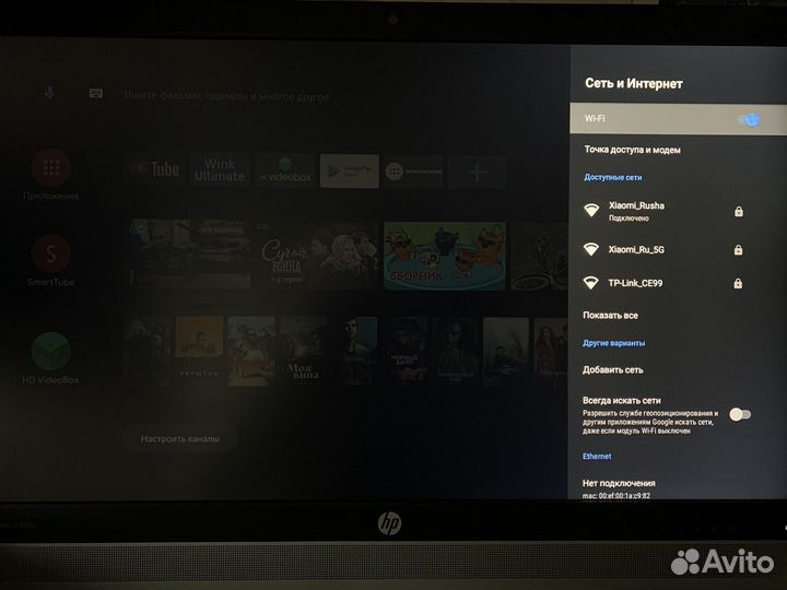 TV приставка H96Max 2/16gb