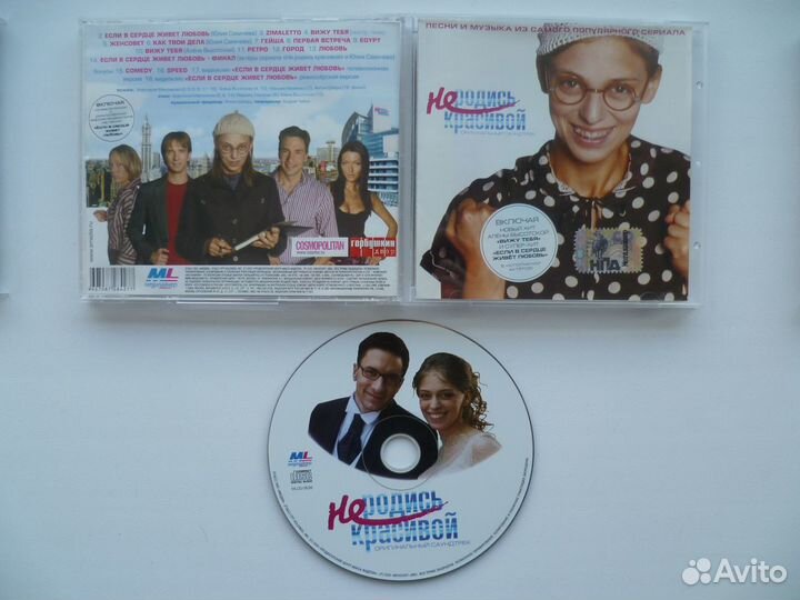 Аудио CD Саундтреки и Сборники