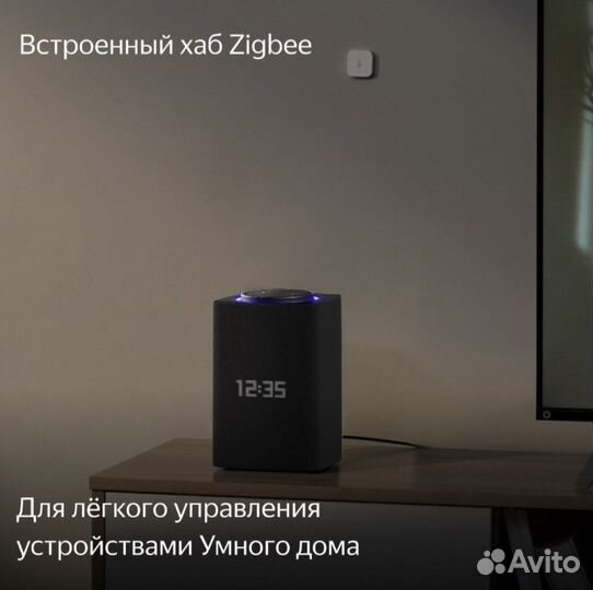 Умная колонка Яндекс Макс с Zigbee, графит. Новая