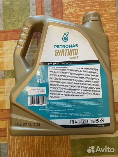 Масло моторное 0w30 Petronas Syntium 7000 E