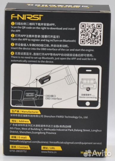 Диагностический OBD2 сканер fnirsi FD10