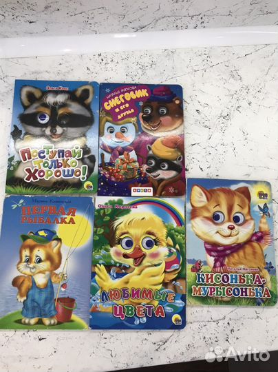 Детские книги развивающие