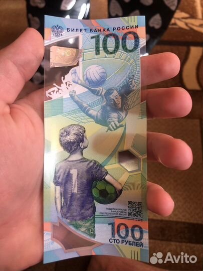 Чм по футболу 2018