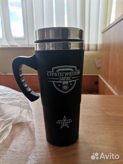 Термокружка новая