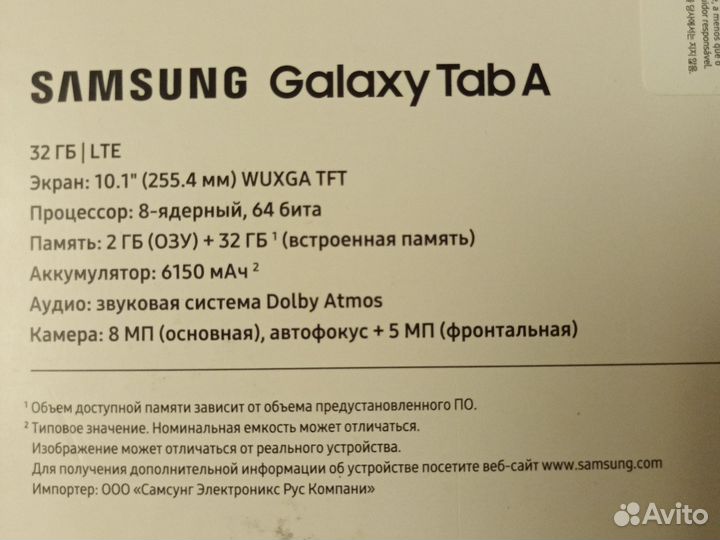 Планшет Samsung Galaxy Tab A