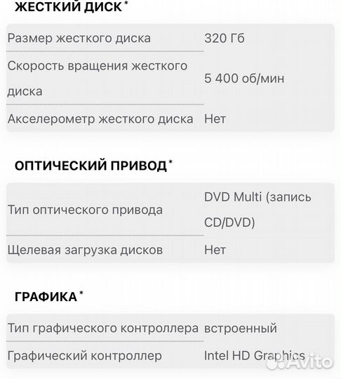 Ноутбук Acer Aspire V5-531-967B4G32Makk