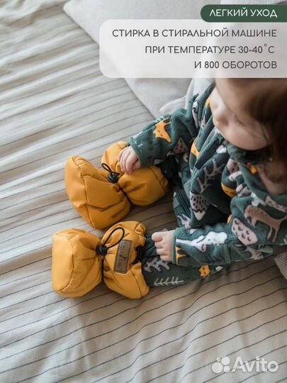 Продам пинетки для малыша весна-осень