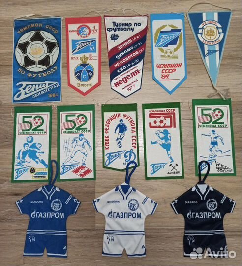 Вымпелы Зенит Ленинград СССР много редкость