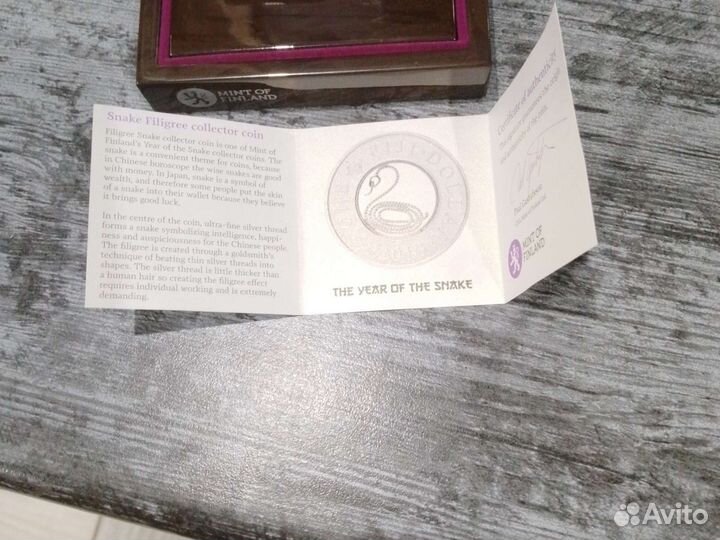 Монеты серебро