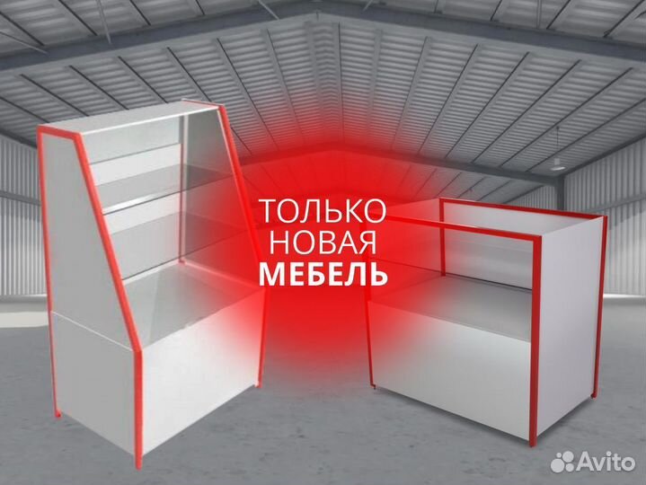 Торговый прилавок от производителя