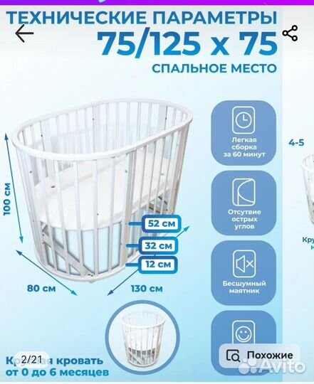 Продам комплект новый (просто постоял собранный)