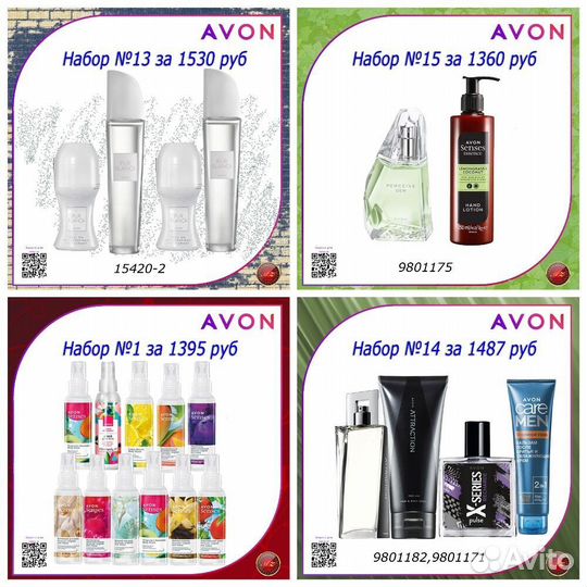 Состав № Е33 Ева Truth эйвон 100 мл+Тропики