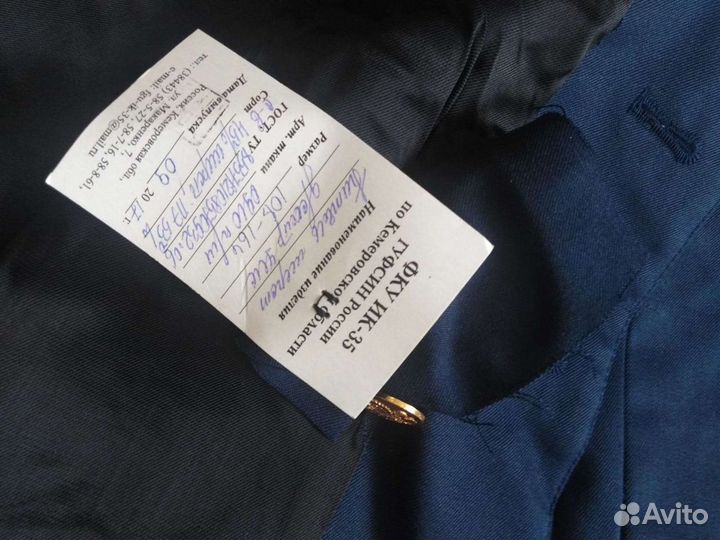 Военная форма