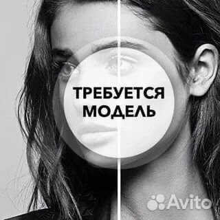 Ищу моделей для аппаратного маникюра