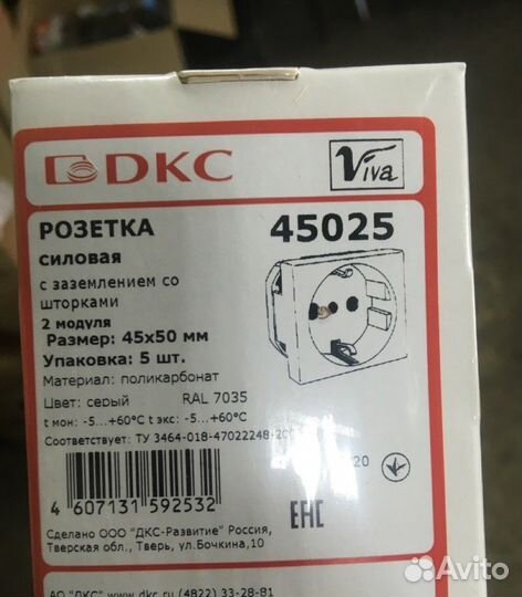 Башенка напольная BUS 12 модулей серая DKC 09070