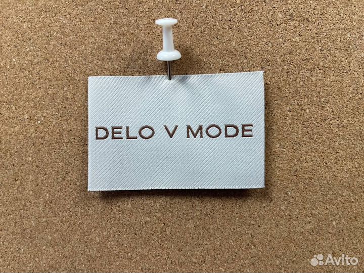 Изготовление и печать вшивных бирок для одежды