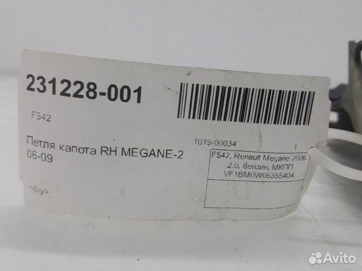 Петля капота правая Renault Megane 2