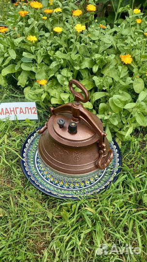 Афганский казан 15 литров