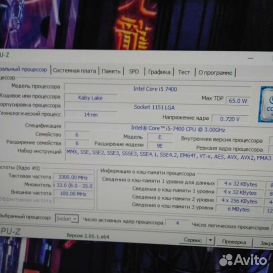 Игровой компьютер 2060супер.проц.i5 7400 Интел