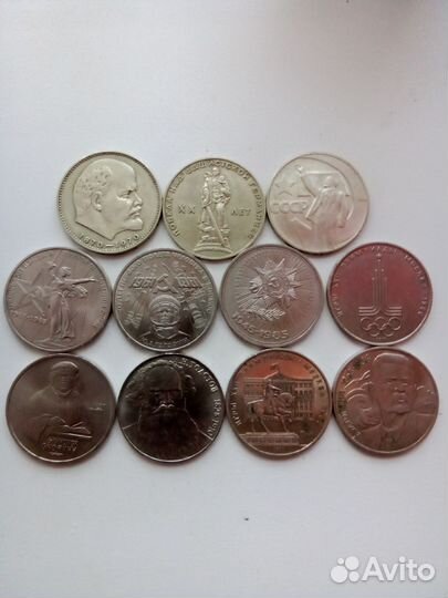 Юбилейка СССР