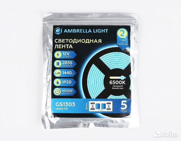 Светодиодная подсветка Ambrella Light