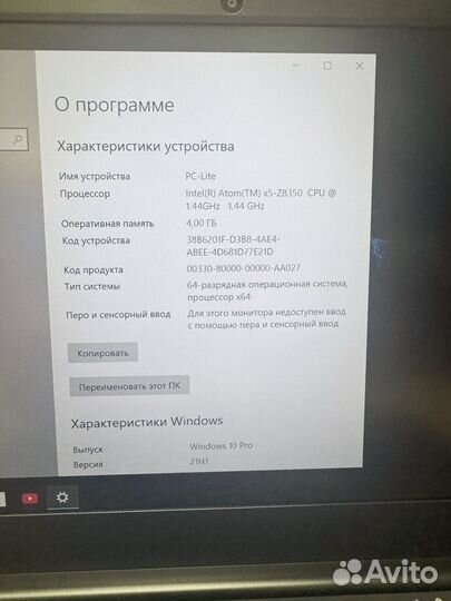 Тонкий компактный ультрабук IPS 4 ядра SSD