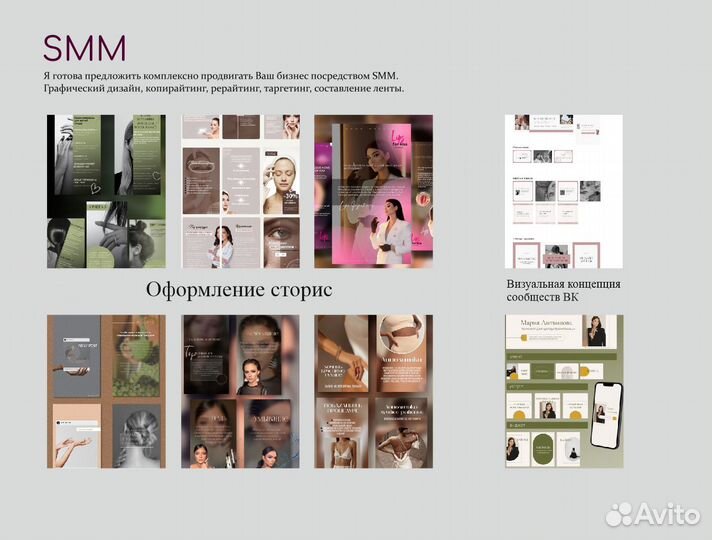 Дизайнер/Сайт