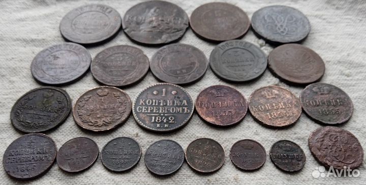Монеты царского периода