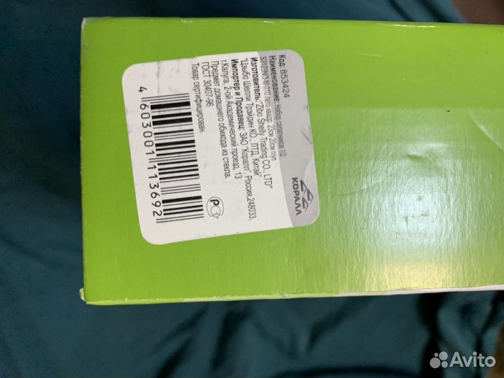 Блюдо (набор из 2 шт)