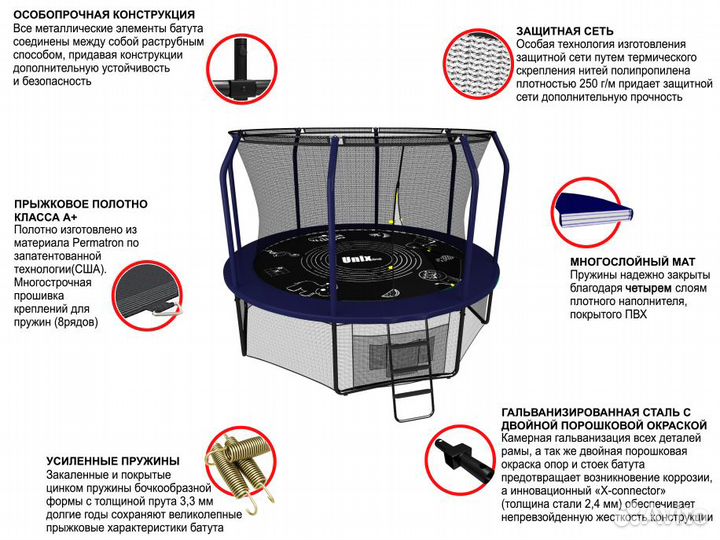 Батут unix line supreme game 8 ft (blue)
