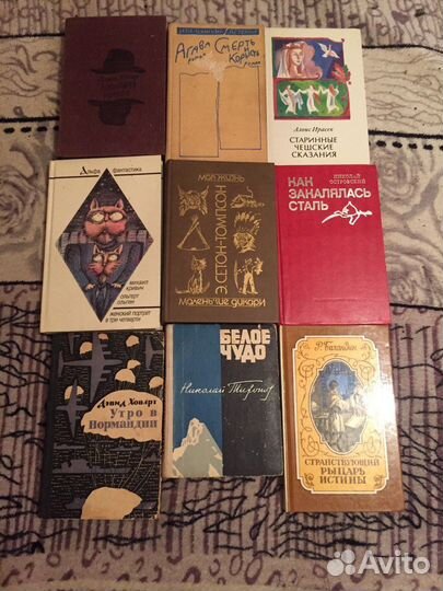 Книги Художественная Литература