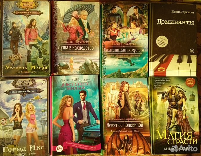 Книги по продажам