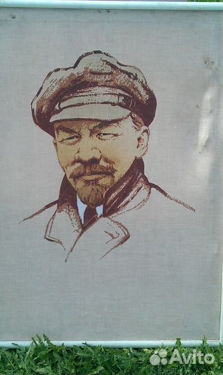Портрет Ленина