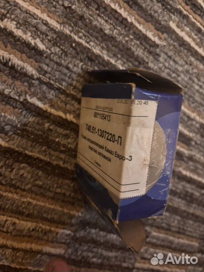 Ролик натяжной